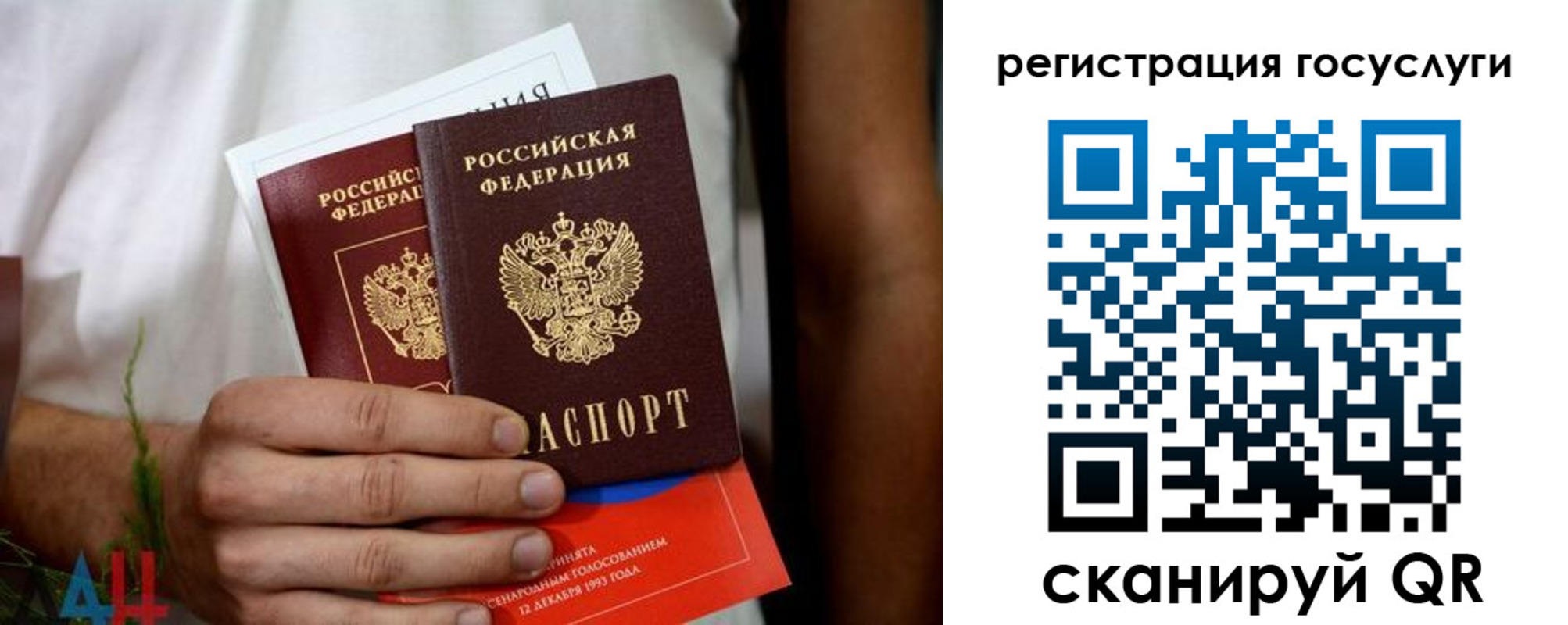 регистрация в Талице