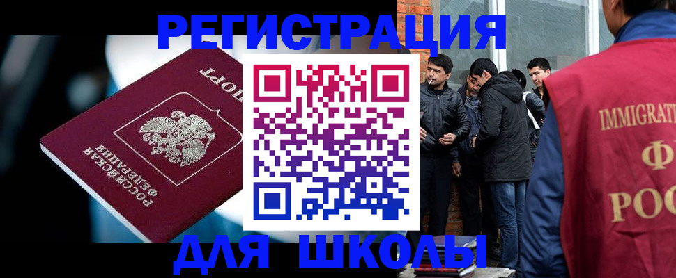 временная регистрация гарантия в Талице